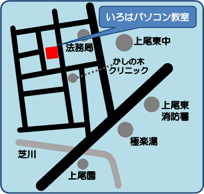 教室マップ